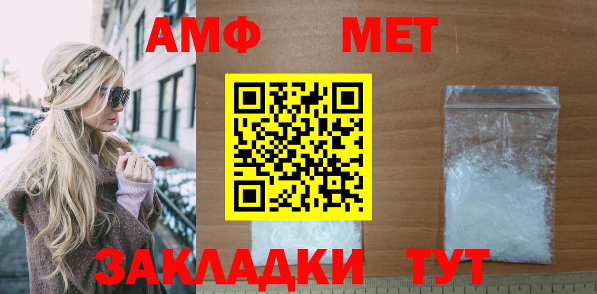 Amphetamine  АМФЕТАМИН 97%  Amphetamine  Вход с VPN  Таганрог 