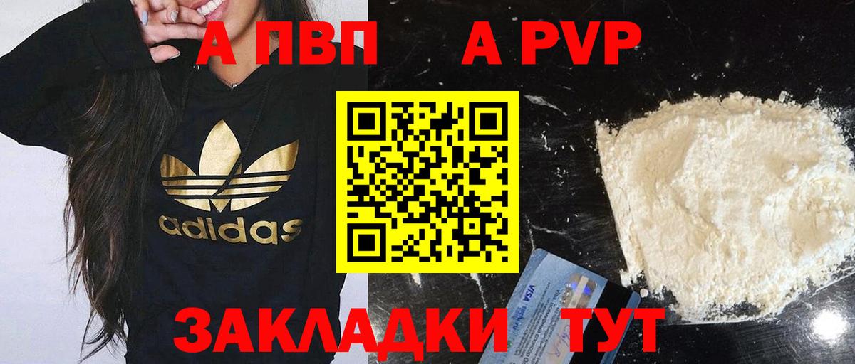А ПВП СК КРИС Таганрог