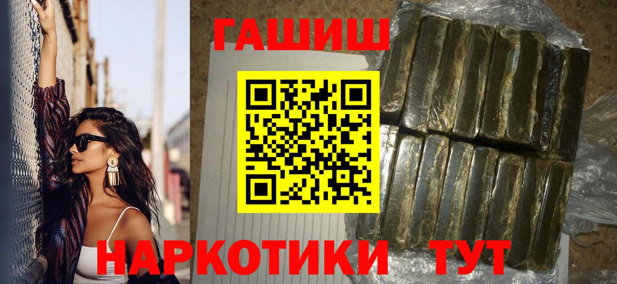 ГАШ Изолятор  ГАШИШ ice o lator  Таганрог  Вход с VPN 