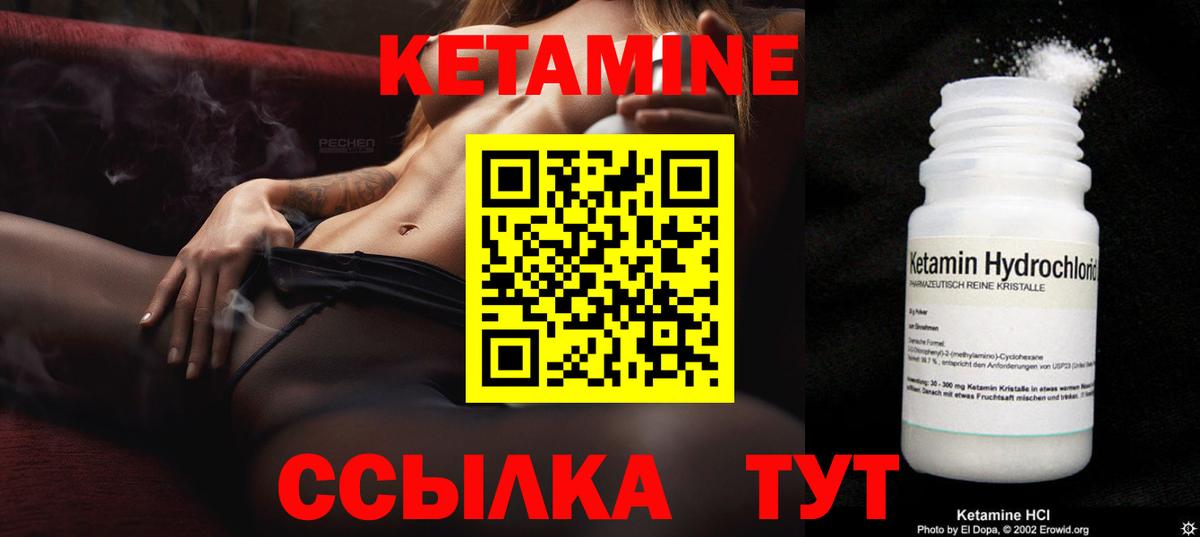 Конопля  Cocaine  Вход с VPN  Кодеин  ГАШ  Таганрог  МЕТАМФЕТАМИН  ЭКСТАЗИ  Мефедрон кристаллы 