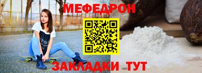 mdma Можайск