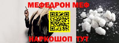 гидра Моздок