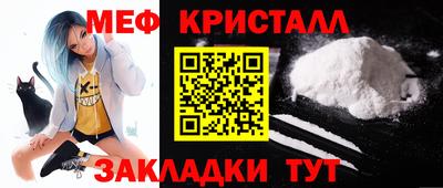 тгк Можга