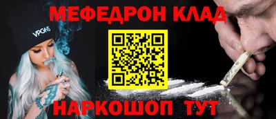 тгк Можга