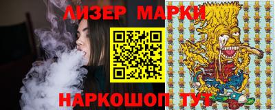 дживик Наро-Фоминск