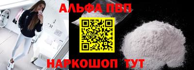mdma Можайск