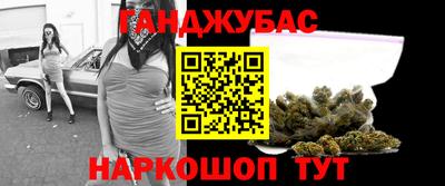 гидра Моздок