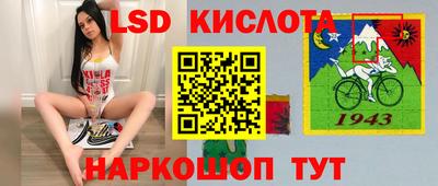 марки lsd Нарткала