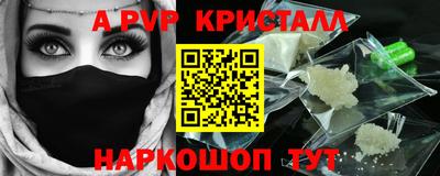 гидра Моздок