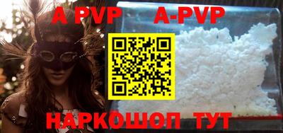 гидра Моздок