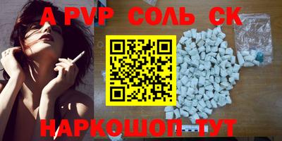 гидра Моздок