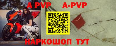 гидра Моздок
