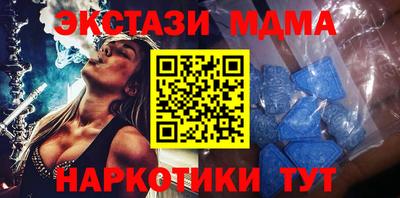 тгк Можга