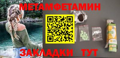 тгк Можга