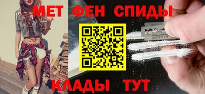 mdma Можайск