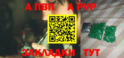 тгк Можга