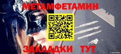 mdma Можайск
