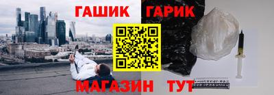 гидра Моздок
