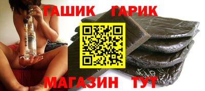 дживик Наро-Фоминск