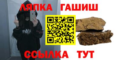 гидра Моздок