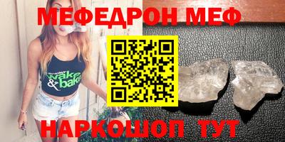 гидра Моздок