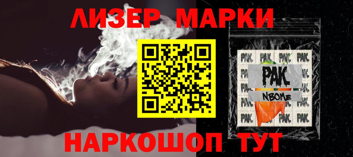 ЛСД экстази кислота Таганрог