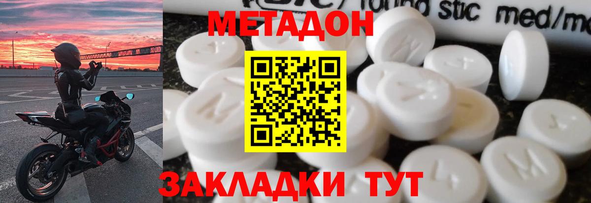 Псилоцибиновые грибы Таганрог