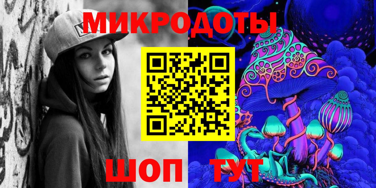 Псилоцибиновые грибы Cubensis Таганрог