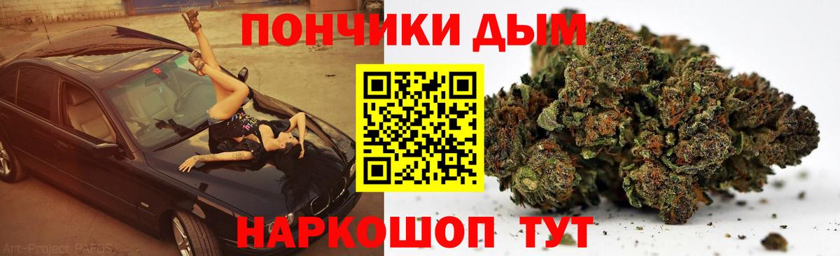 Бошки марихуана семена Таганрог